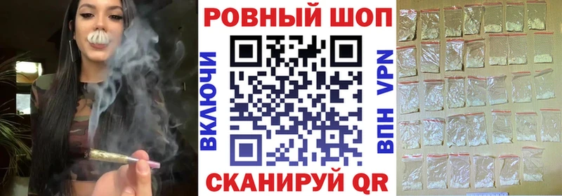 Как найти закладки Шатура MDMA ГАШ Псилоцибиновые грибы