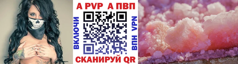 хочу   Шатура  Alpha PVP крисы CK 
