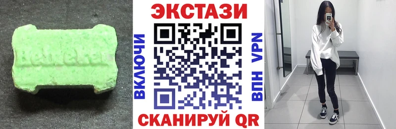 Экстази 280мг Шатура