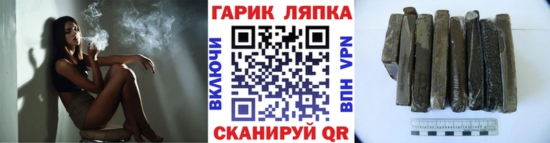Гашиш гашик  Шатура 