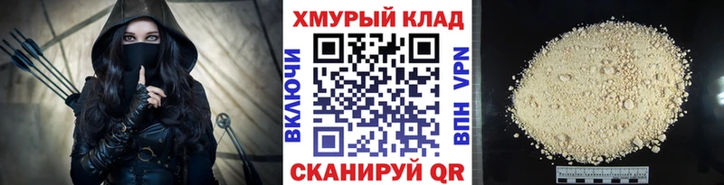 mega сайт  Шатура  ГЕРОИН белый  где продают наркотики 