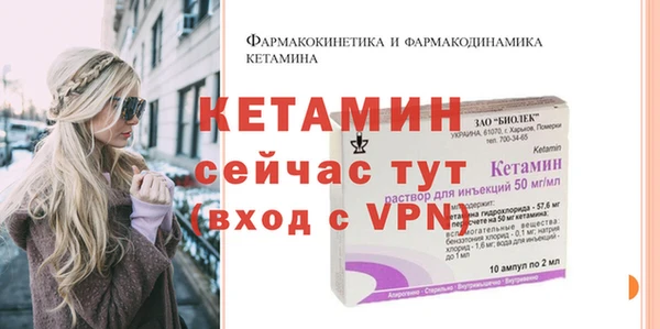 скорость Богородицк