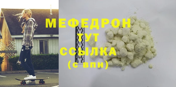 скорость Богородицк