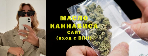 2c-b Бугульма