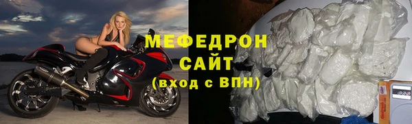шишки Бородино