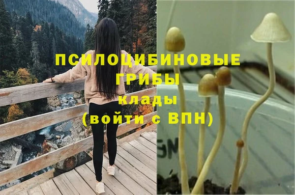 мефедрон VHQ Бронницы