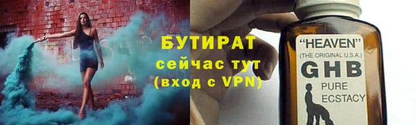 скорость Богородицк