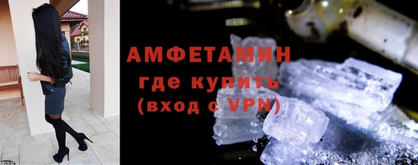 шишки Богородск