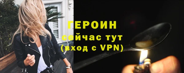шишки Богородск