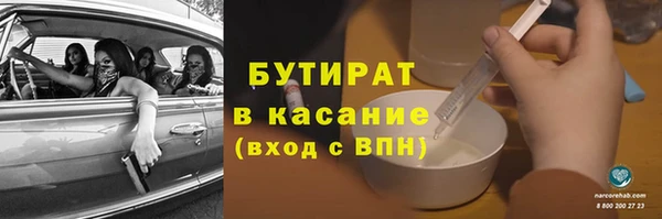 2c-b Бугульма