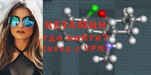 мефедрон VHQ Бронницы