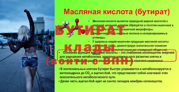 мефедрон VHQ Бронницы