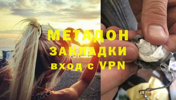 шишки Богородск