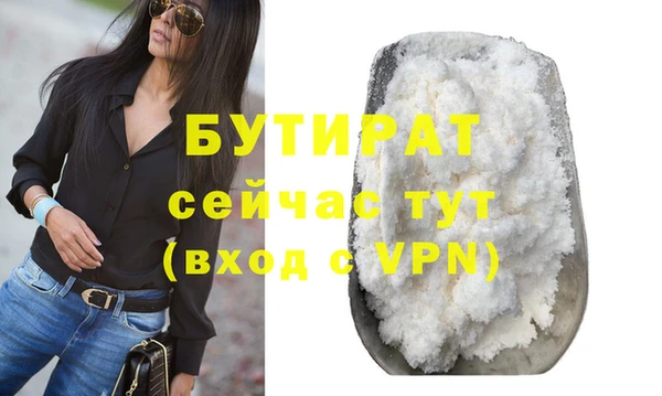 2c-b Бугульма