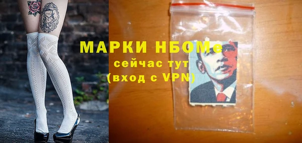 мефедрон VHQ Бронницы