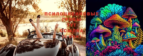 мефедрон VHQ Бронницы