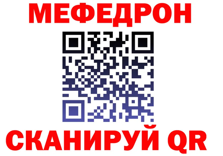 Alfa_PVP Crystall вход площадка MEGA Шатура
