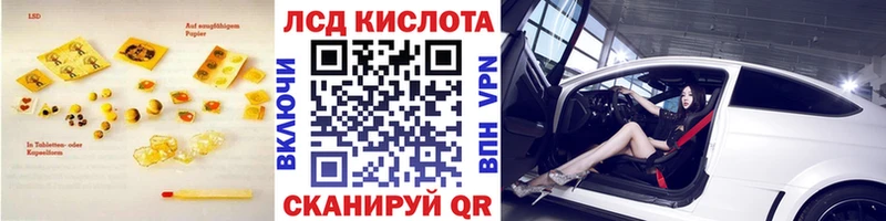 ЛСД экстази ecstasy  Шатура 
