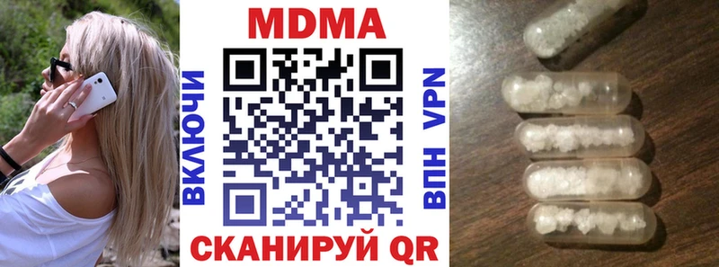 MDMA crystal  магазин    Шатура 