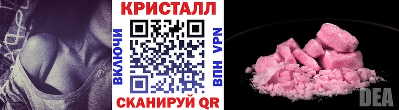 гидра сайт  Шатура  Метамфетамин мет 