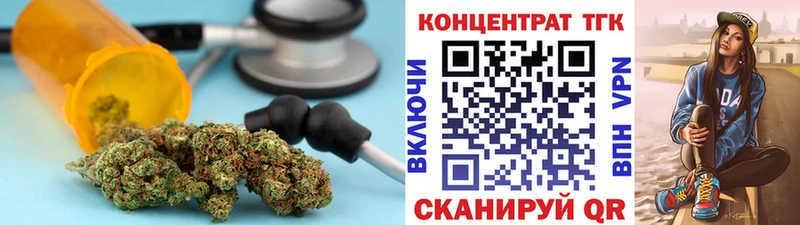 ТГК вейп  купить   Шатура 
